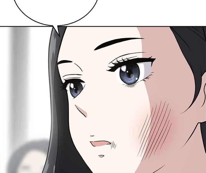 《无解少女》第30话 第55页