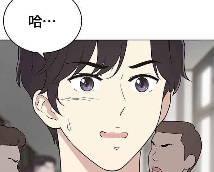 《无解少女》第30话 第167页