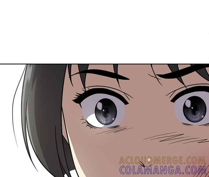 《无解少女》第30话 第81页
