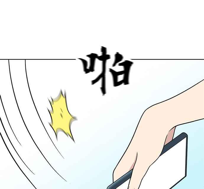 《无解少女》第30话 第19页
