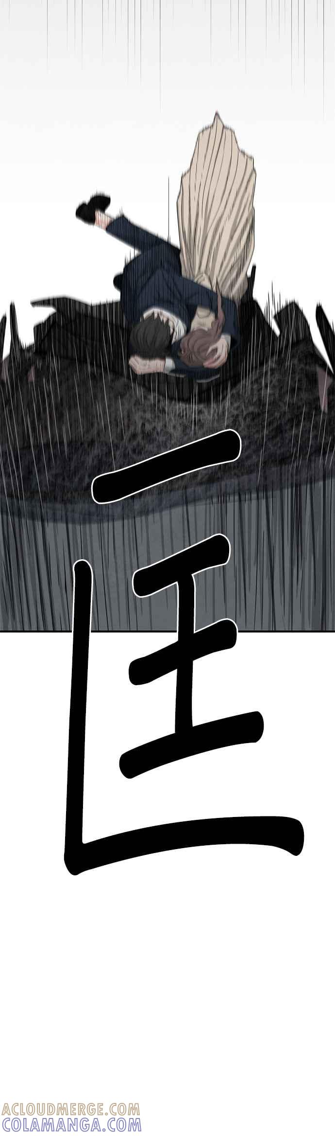 《恋爱复制人》第25话 第19页