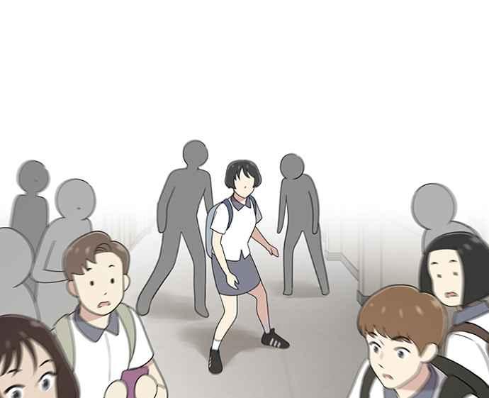 《无解少女》第30话 第160页