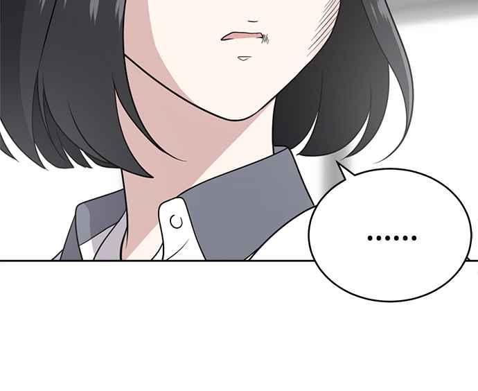 《无解少女》第30话 第91页