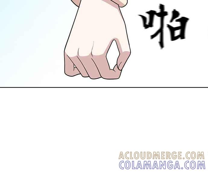 《无解少女》第30话 第101页