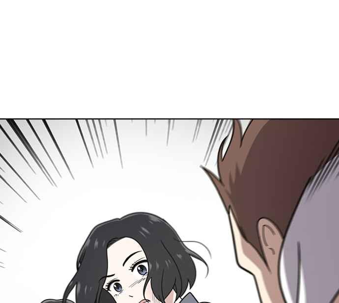 《无解少女》第30话 第148页