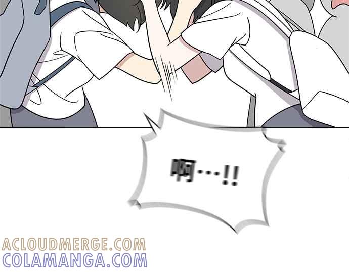 《无解少女》第30话 第125页