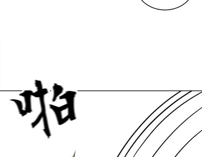《无解少女》第30话 第104页