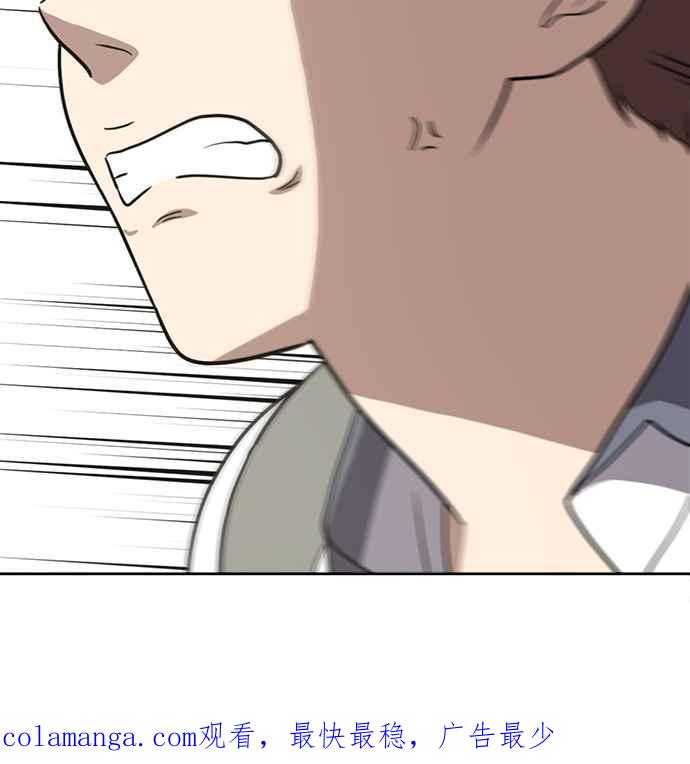 《无解少女》第30话 第179页