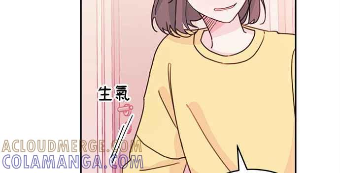 《和你度过的今天》第25话 第61页