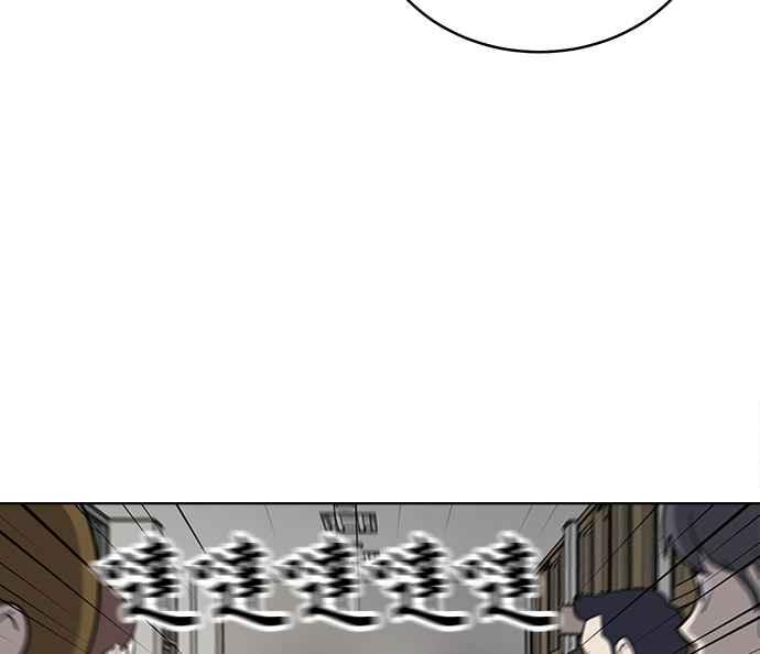 《无解少女》第30话 第163页