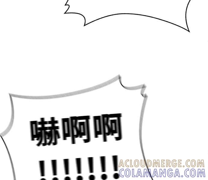 《无解少女》第30话 第157页
