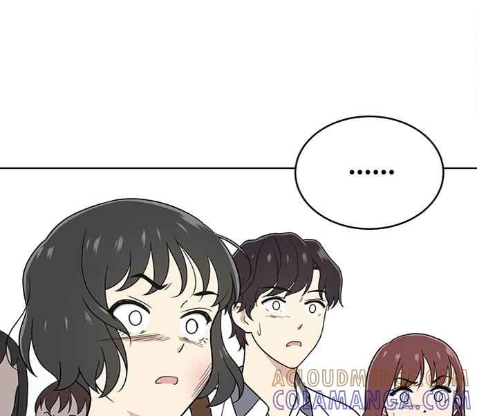 《无解少女》第30话 第165页