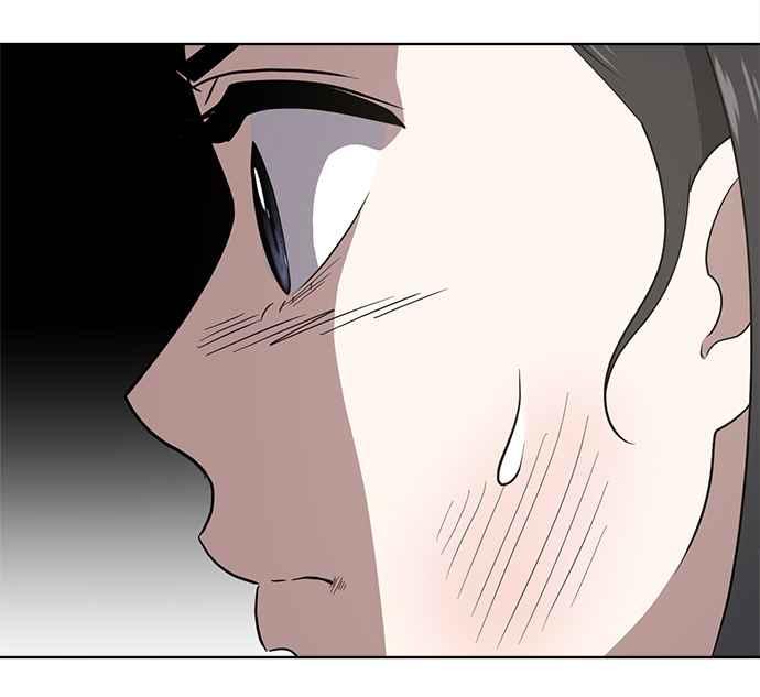 《无解少女》第30话 第83页