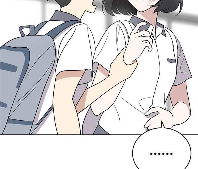 《无解少女》第30话 第103页