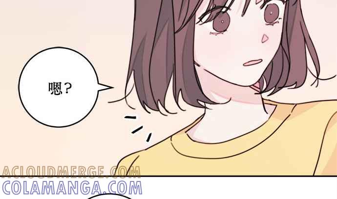 《和你度过的今天》第25话 第57页