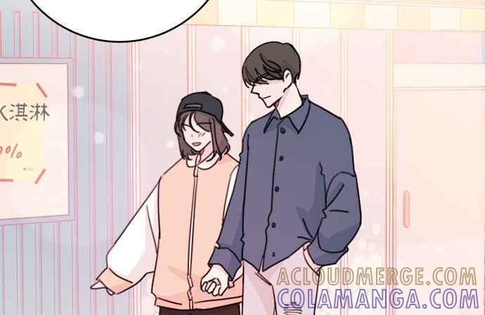 《和你度过的今天》第25话 第25页