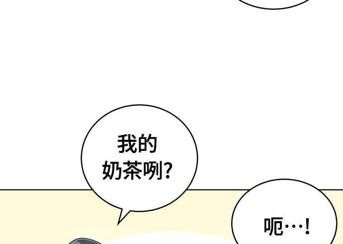 《无解少女》第31话 第62页