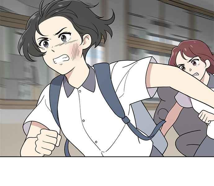 《无解少女》第31话 第3页
