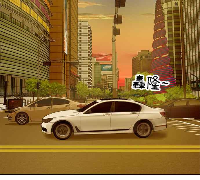 《无解少女》第31话 第170页