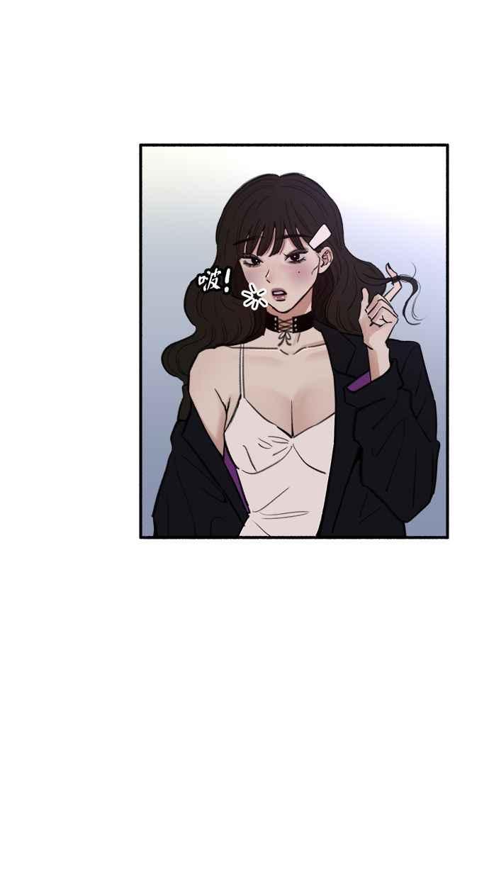 隐密的缪思 第27话 两个女人 第41页