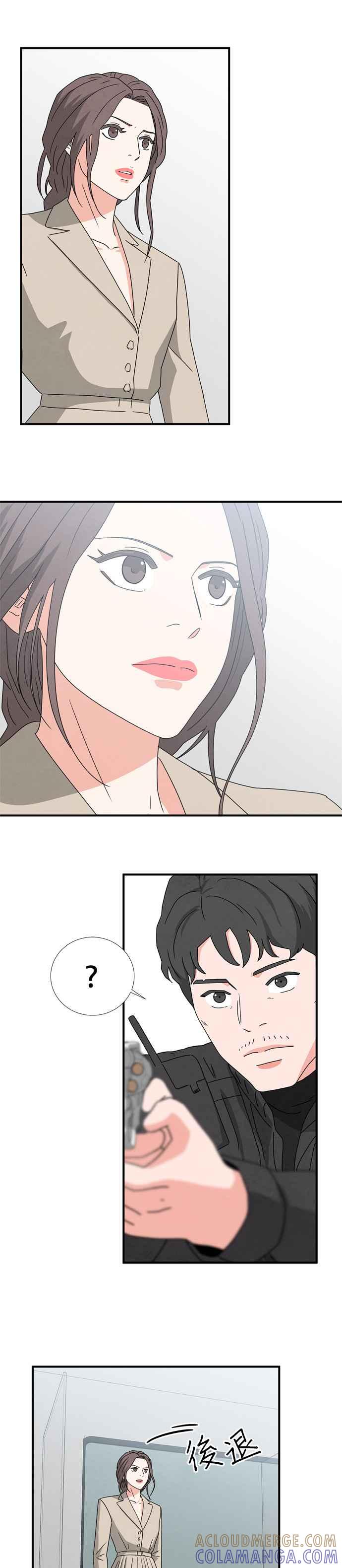 《恋爱复制人》第26话 第9页