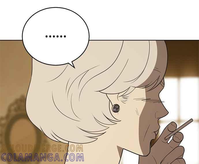 《无解少女》第31话 第197页