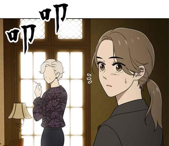 《无解少女》第31话 第199页
