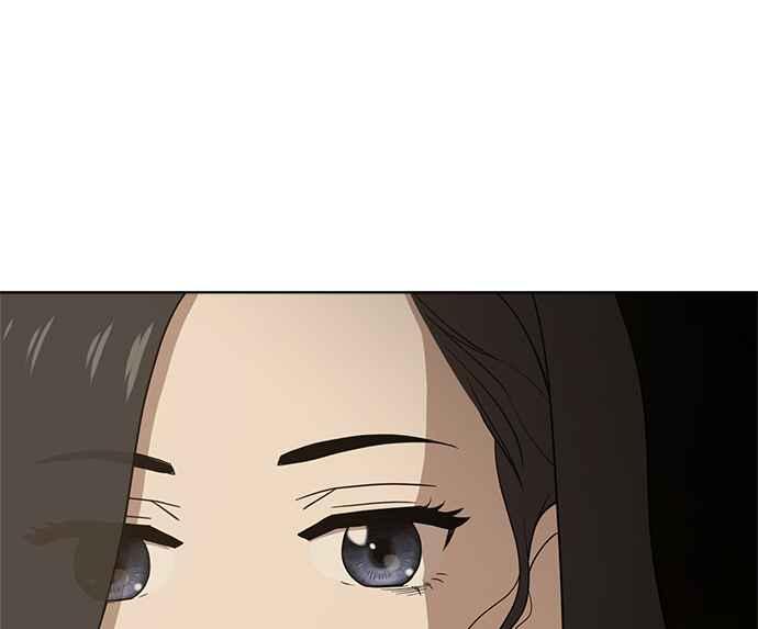 《无解少女》第31话 第202页