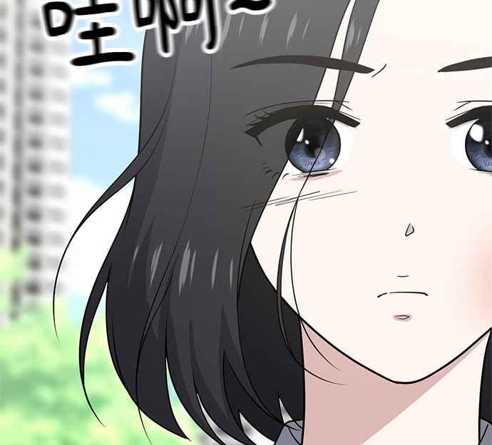 《无解少女》第31话 第158页