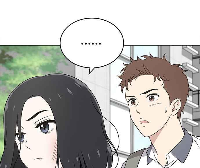 《无解少女》第31话 第135页