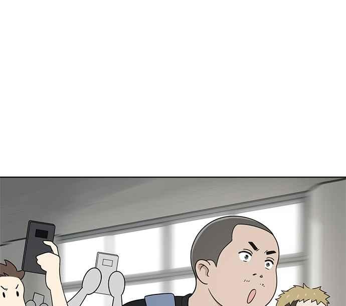 《无解少女》第31话 第4页