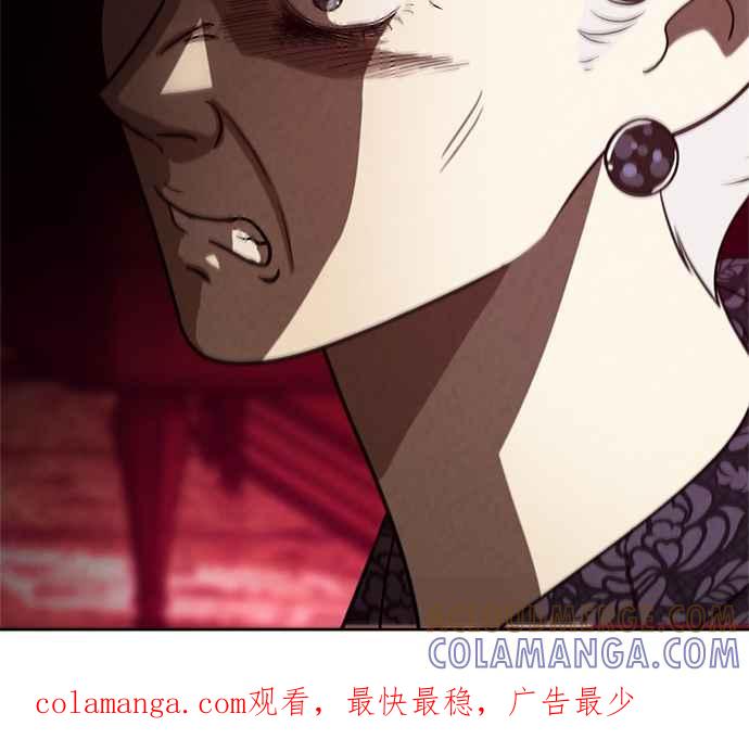 《无解少女》第31话 第205页