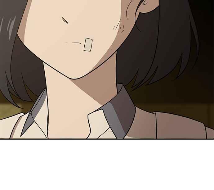 《无解少女》第31话 第203页