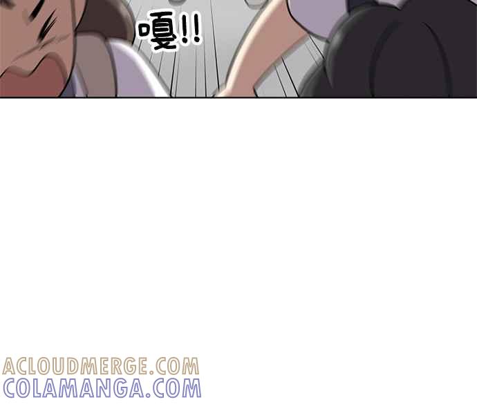 《无解少女》第31话 第29页