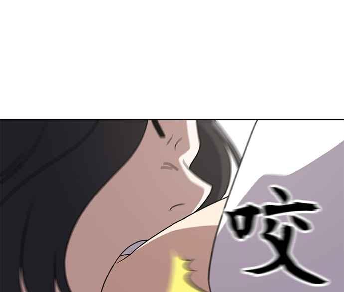 《无解少女》第31话 第38页