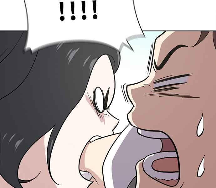 《无解少女》第31话 第40页