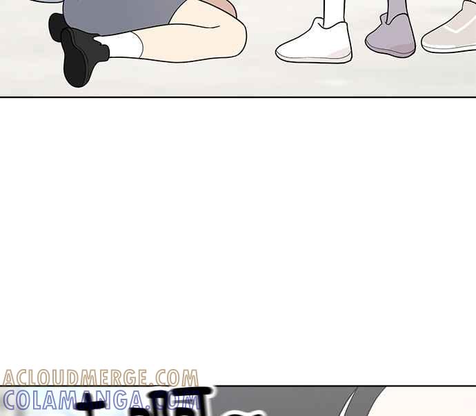 《无解少女》第31话 第157页