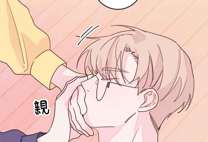 《和你度过的今天》第26话 第60页