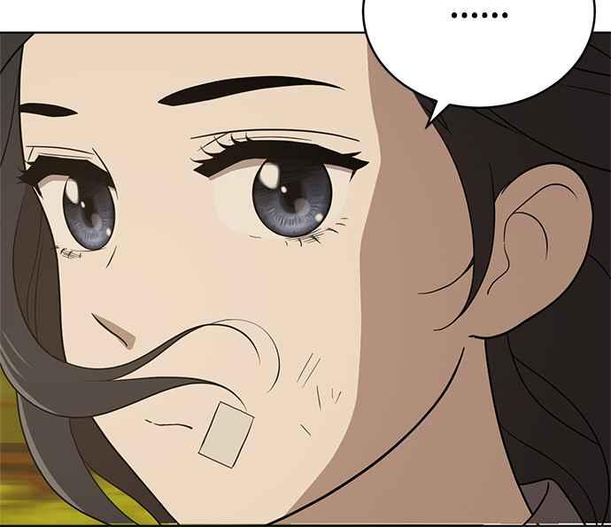 《无解少女》第31话 第184页