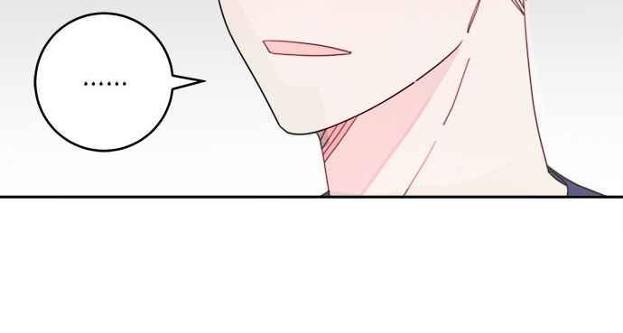 《和你度过的今天》第27话 第17页