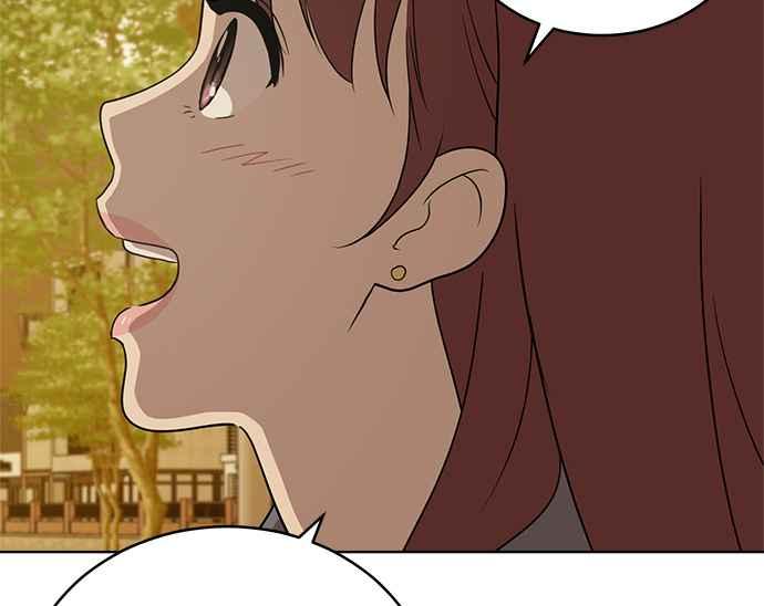 《无解少女》第32话 第167页