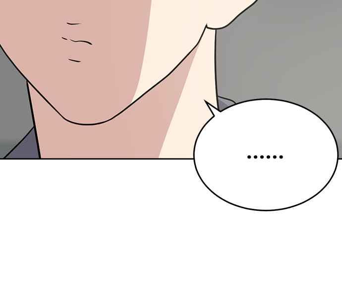 《无解少女》第32话 第134页