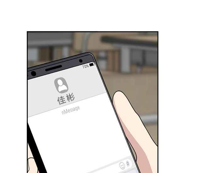 《无解少女》第32话 第150页