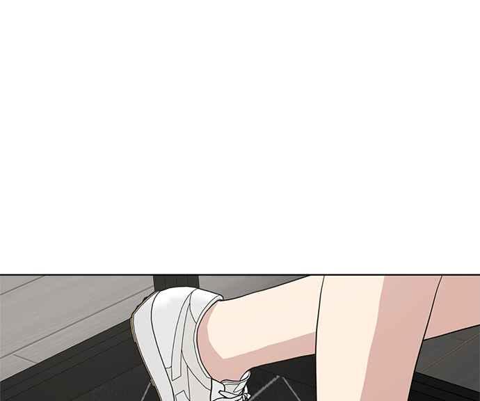 《无解少女》第32话 第191页