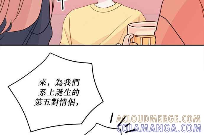 《和你度过的今天》第27话 第25页