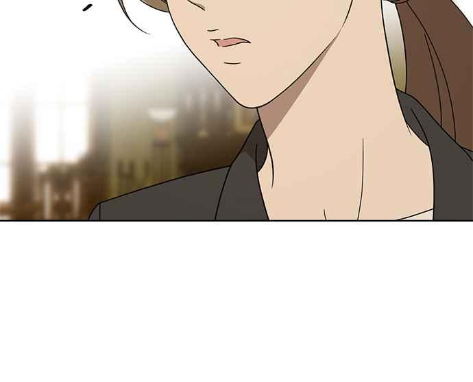 《无解少女》第32话 第43页