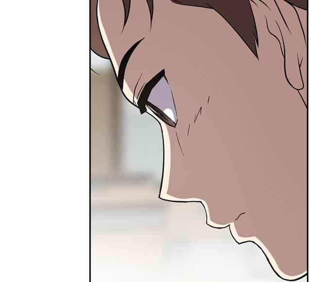 《无解少女》第32话 第152页