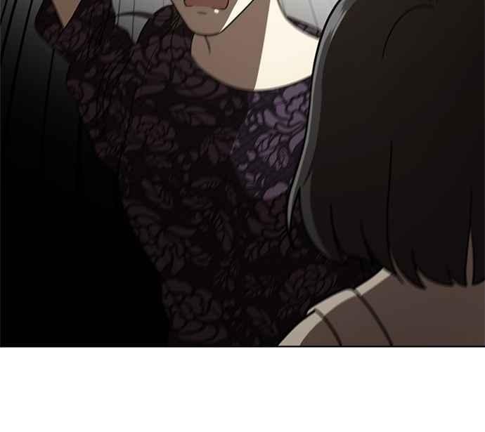 《无解少女》第32话 第20页