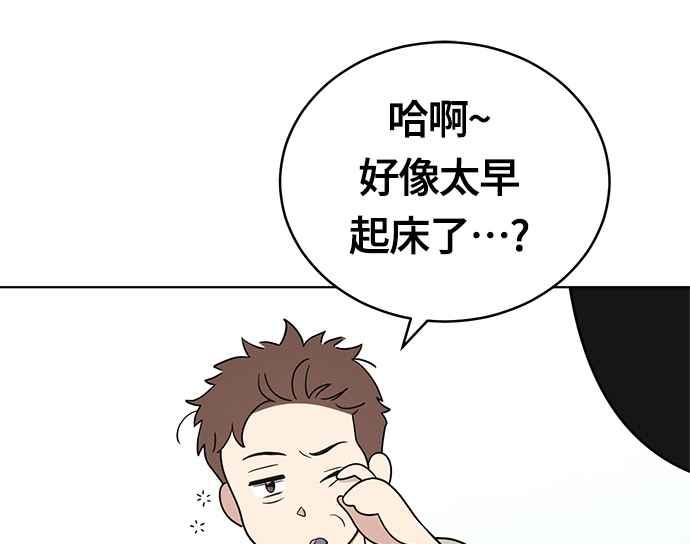 《无解少女》第32话 第180页