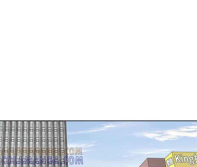 《无解少女》第33话 第85页